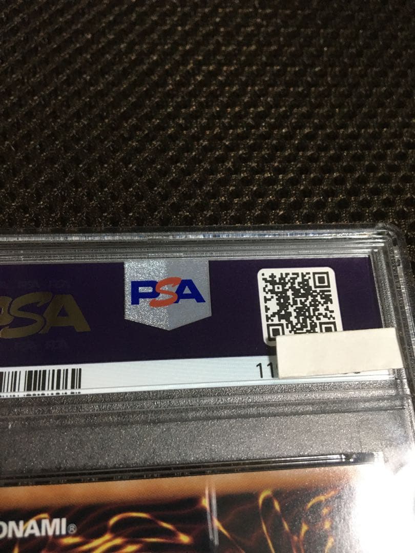 ホワイト田中 遊戯王 PSA7 青眼の白龍 25thシークレット