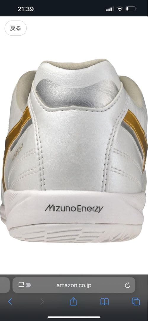 【1/25締切】MIZUNO モレリア　サイズ27.0cm