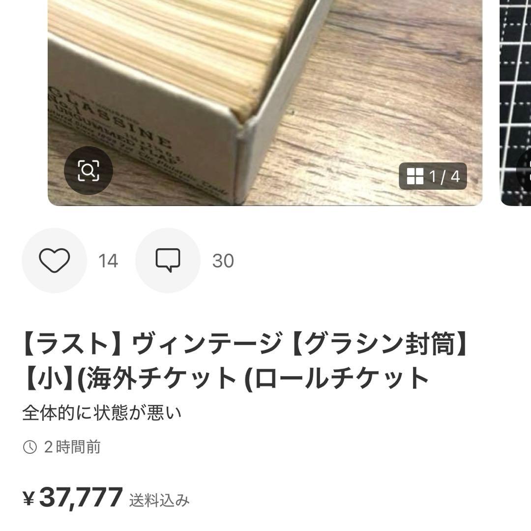 専用　2/15