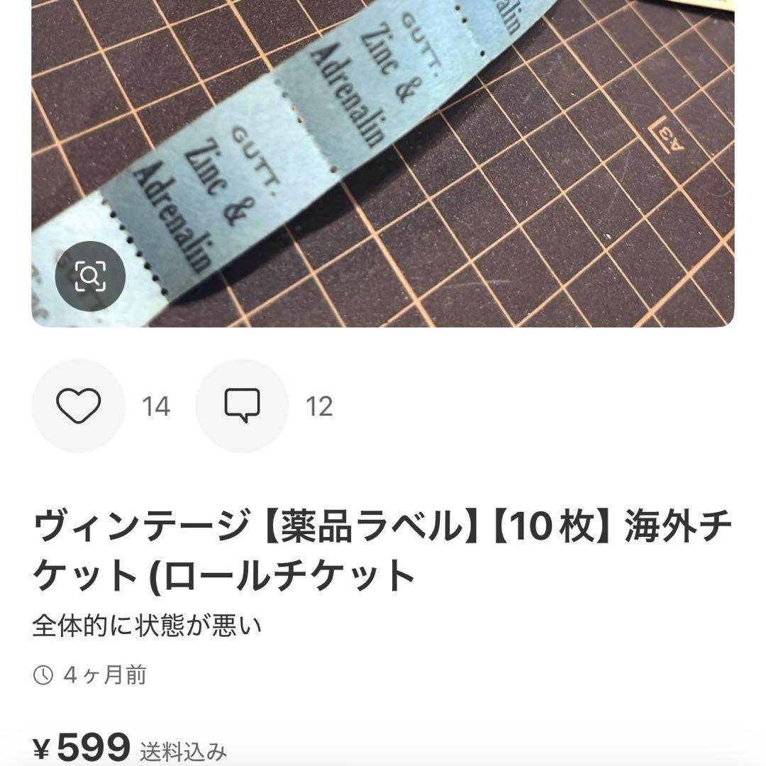 専用　2/15