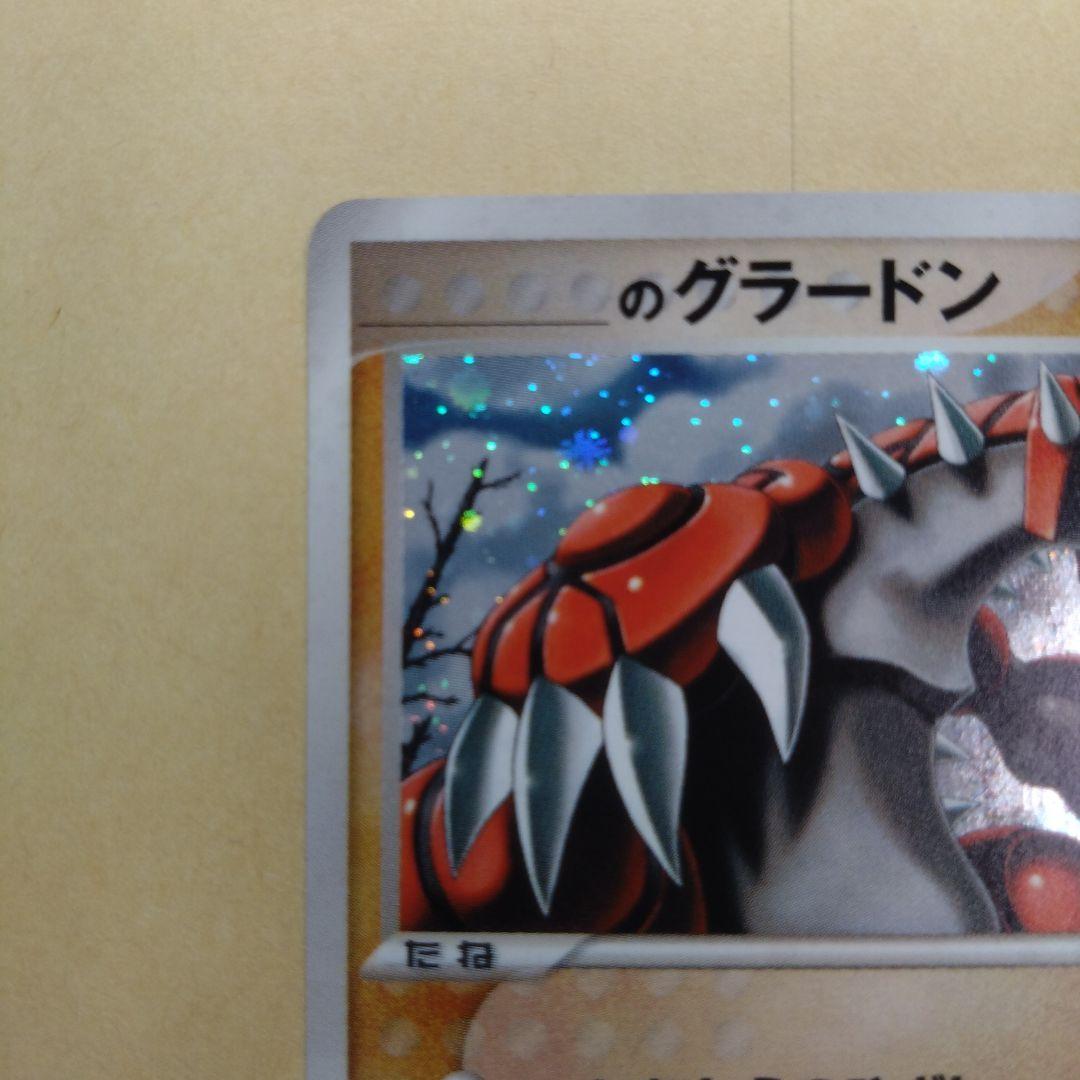 _____のグラードン PROMO ポケモンカードプレイヤーズクラブ PLAY…