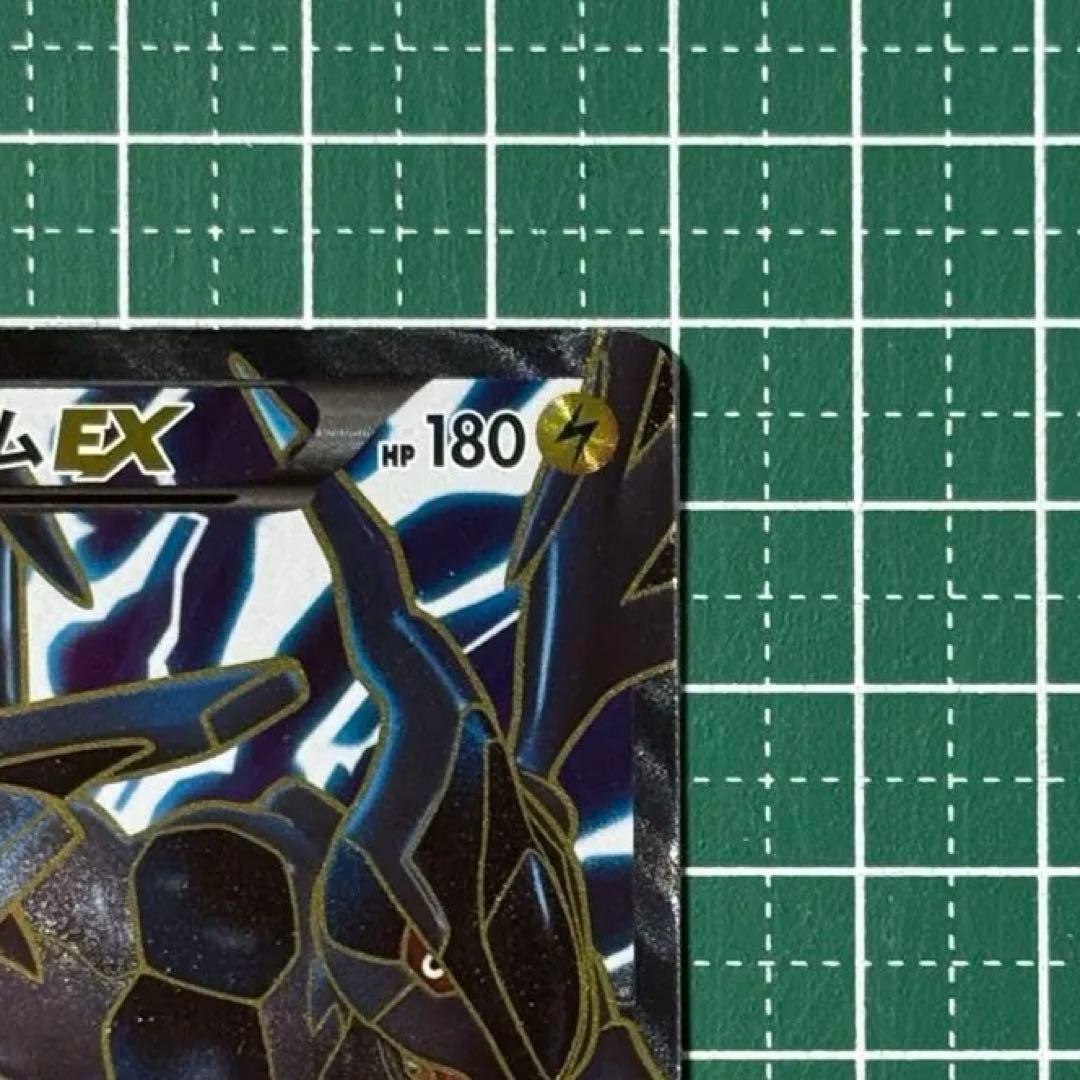 ゼクロムEX PROMO BW-Pプロモカード 159/BW-P