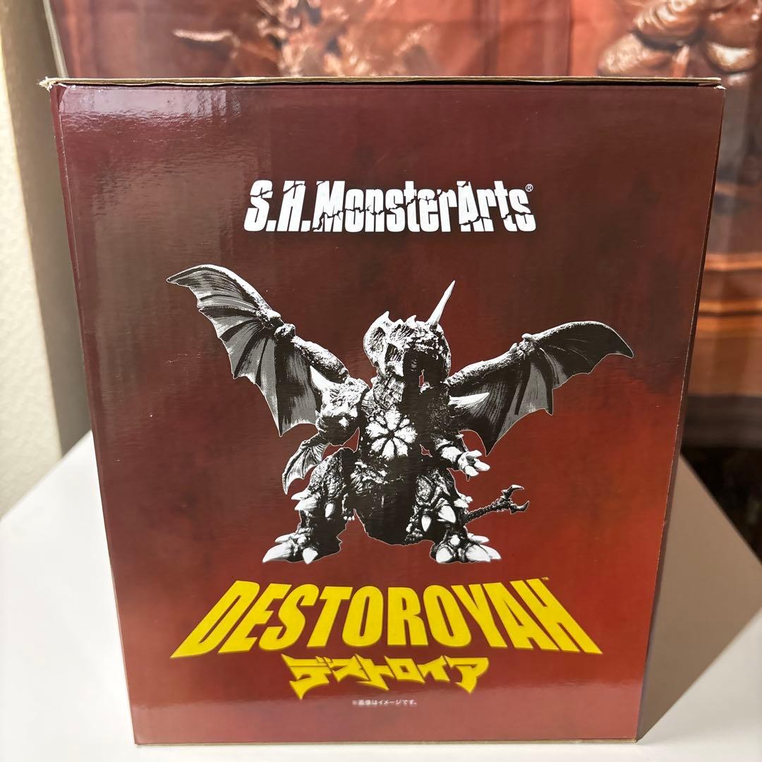 S.H.MonsterArts デストロイアSpecial Color Ver.