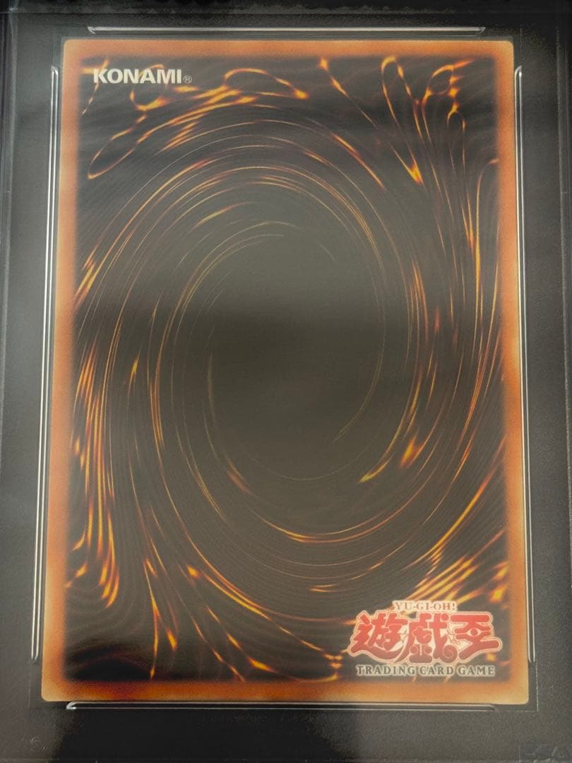 エビルナイトドラゴン　シークレットレア　旧アジア版　PSA10