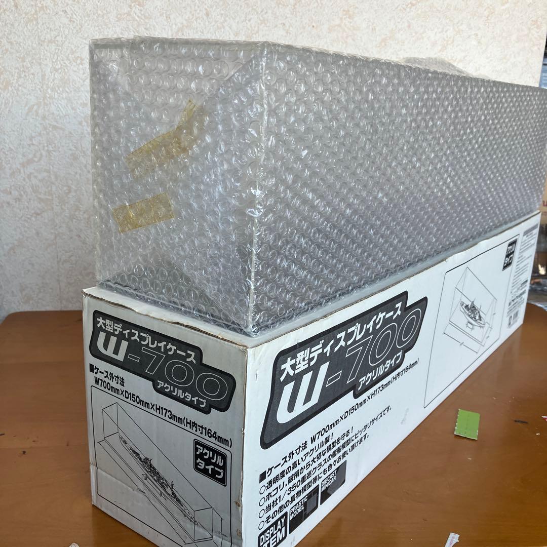 大型ディスプレイケースWー700 アクリルタイプ　アオシマ製