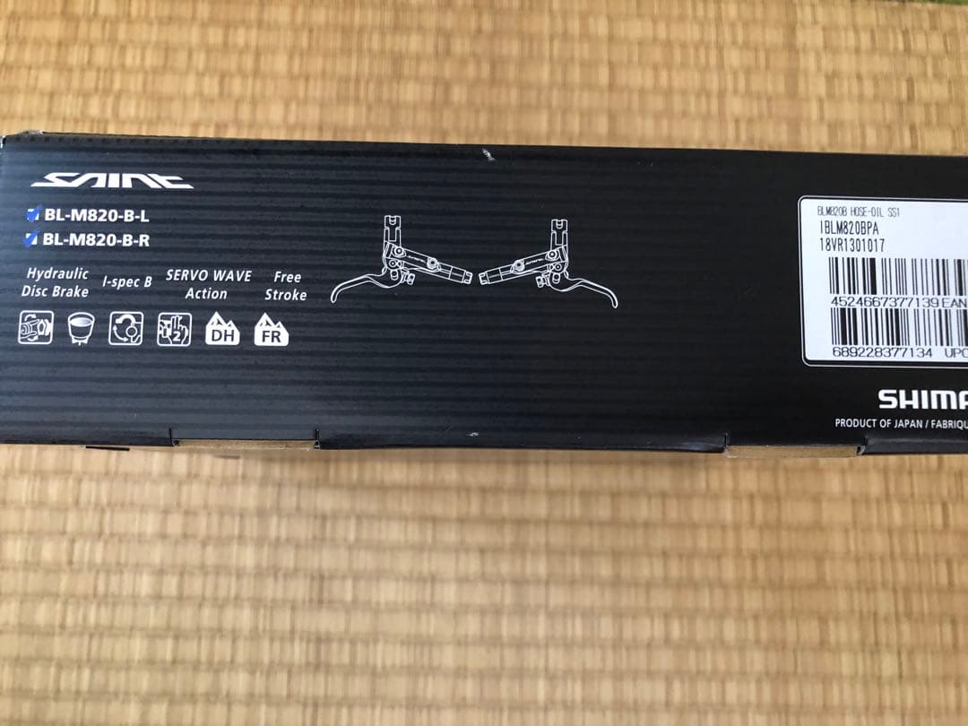 未使用　SHIMANO BL-M820 SET