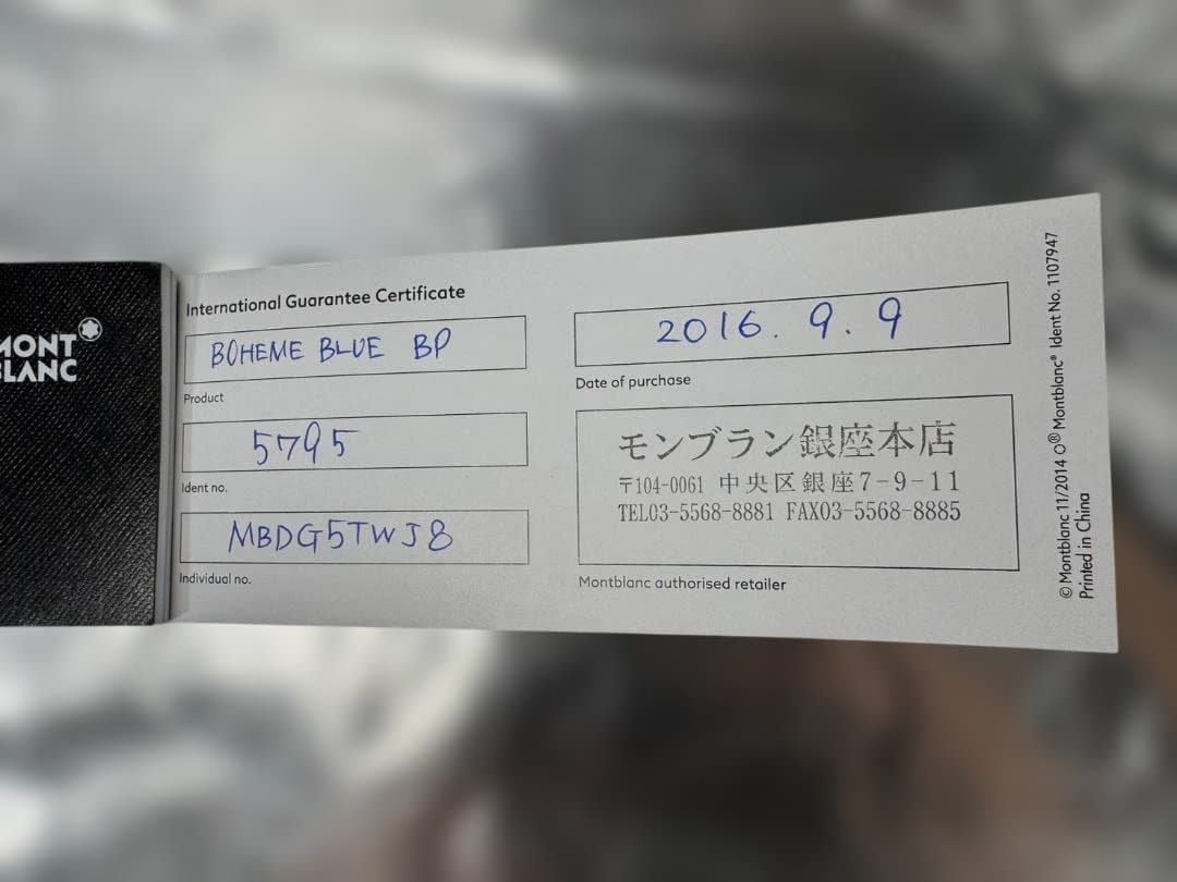 MONTBLANC モンブラン マイスターシュテュック Pix ペン先14K