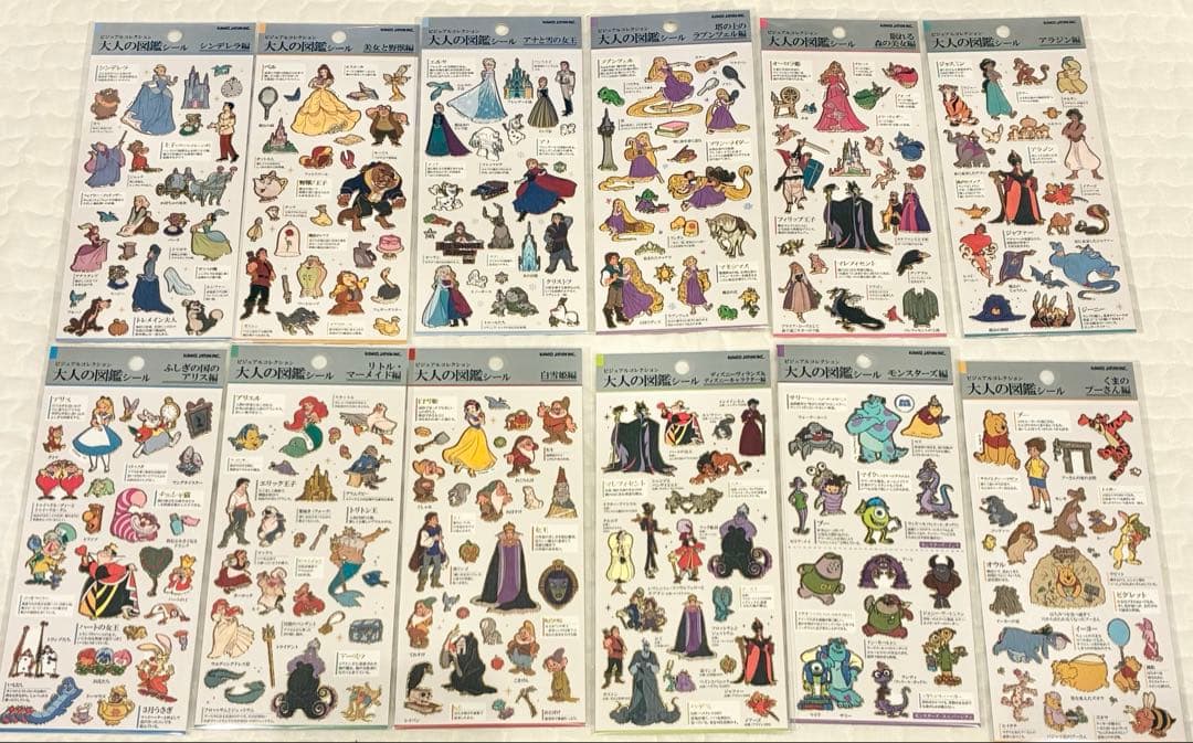 【12点】大人の図鑑シール　ディズニー　セミコンプリート　ボンボンドロップ