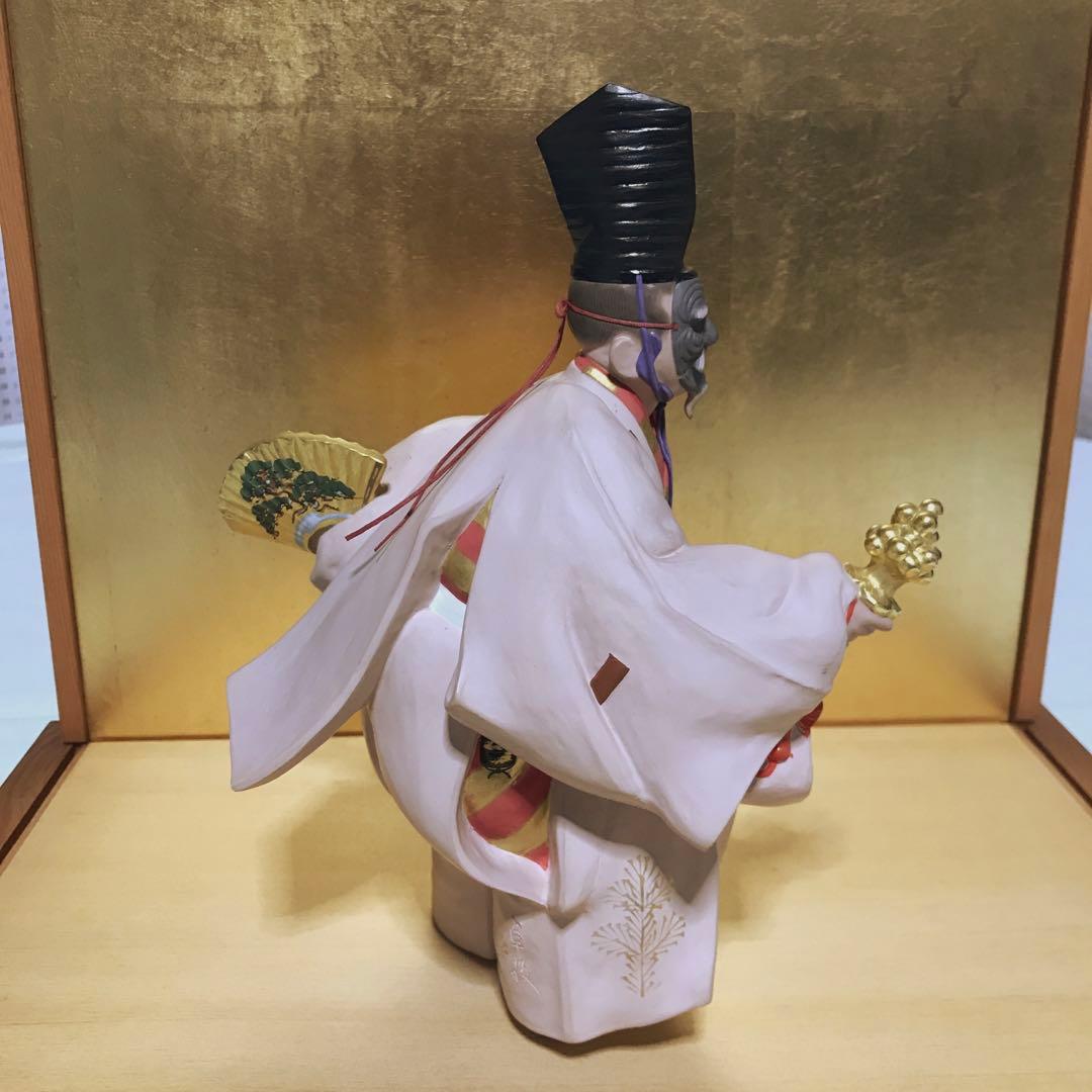 博多人形　能「三番叟」 一春作