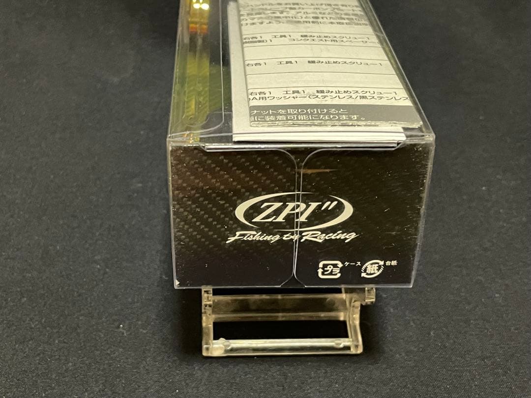 ZPI 102mm カーボンハンドル TYPE L