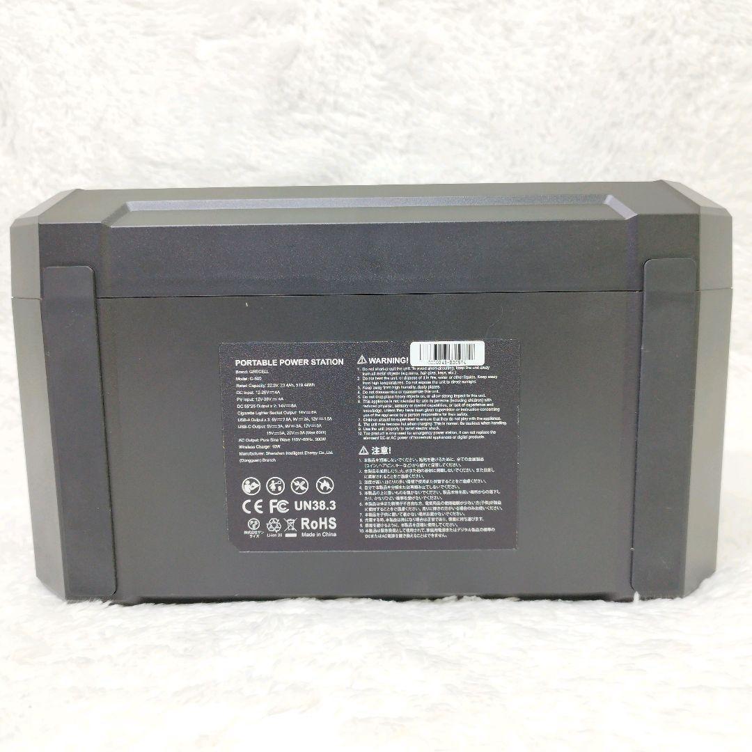 GRECELL ポータブル電源 500w G-500 専用キャリーバッグ付き