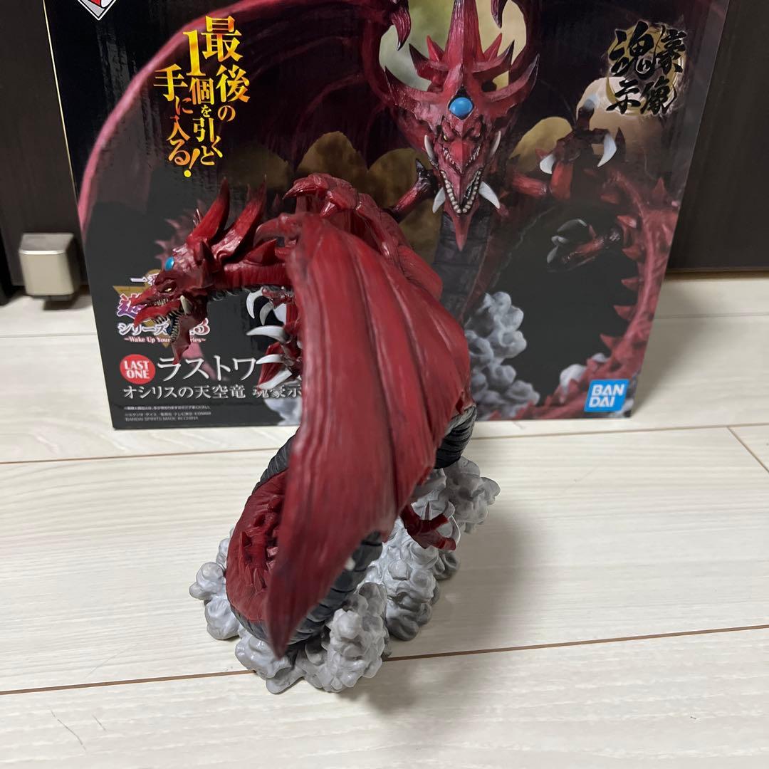 遊戯王一番くじ　ラストワン オシリスの天空竜