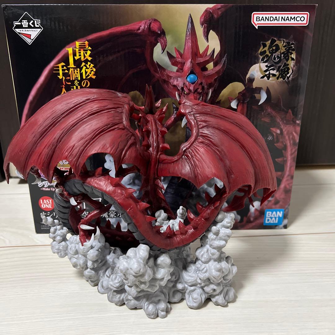 遊戯王一番くじ　ラストワン オシリスの天空竜