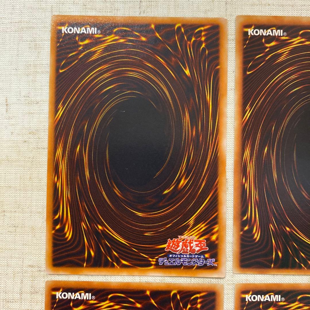三幻魔　レリーフ　遊戯王　遊戯王カード