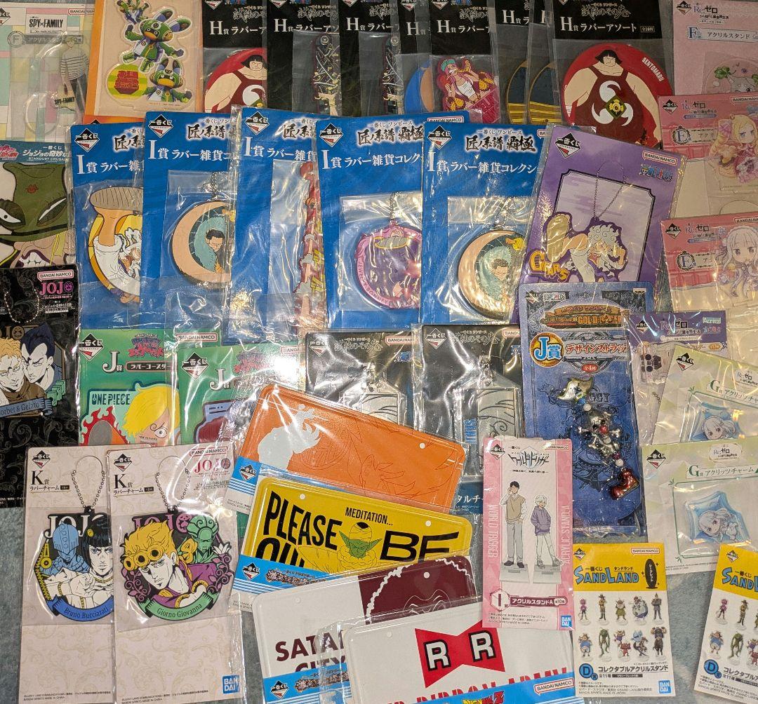 ノンジャンル 一番くじ 下位賞 まとめ売り 大量 300点以上