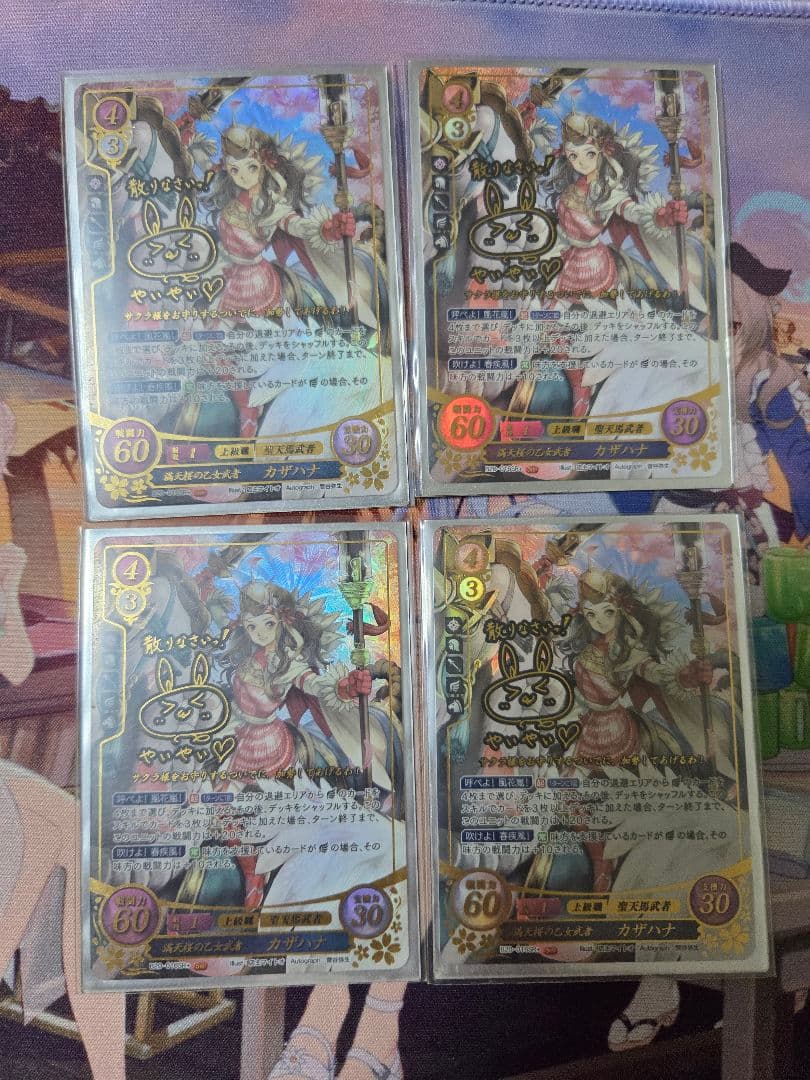 ファイアーエムブレム サイファ カザハナ主人公デッキ