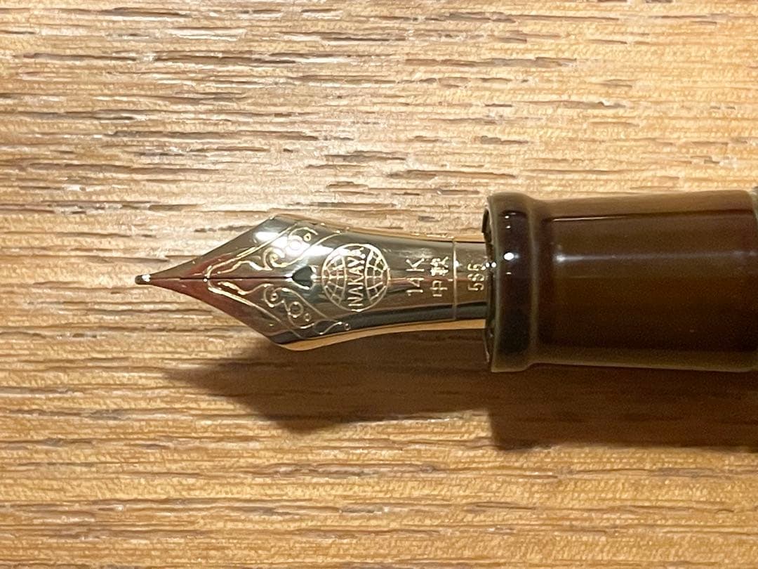 中屋万年筆　碧溜　新品未使用品