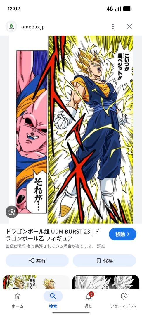 マイト