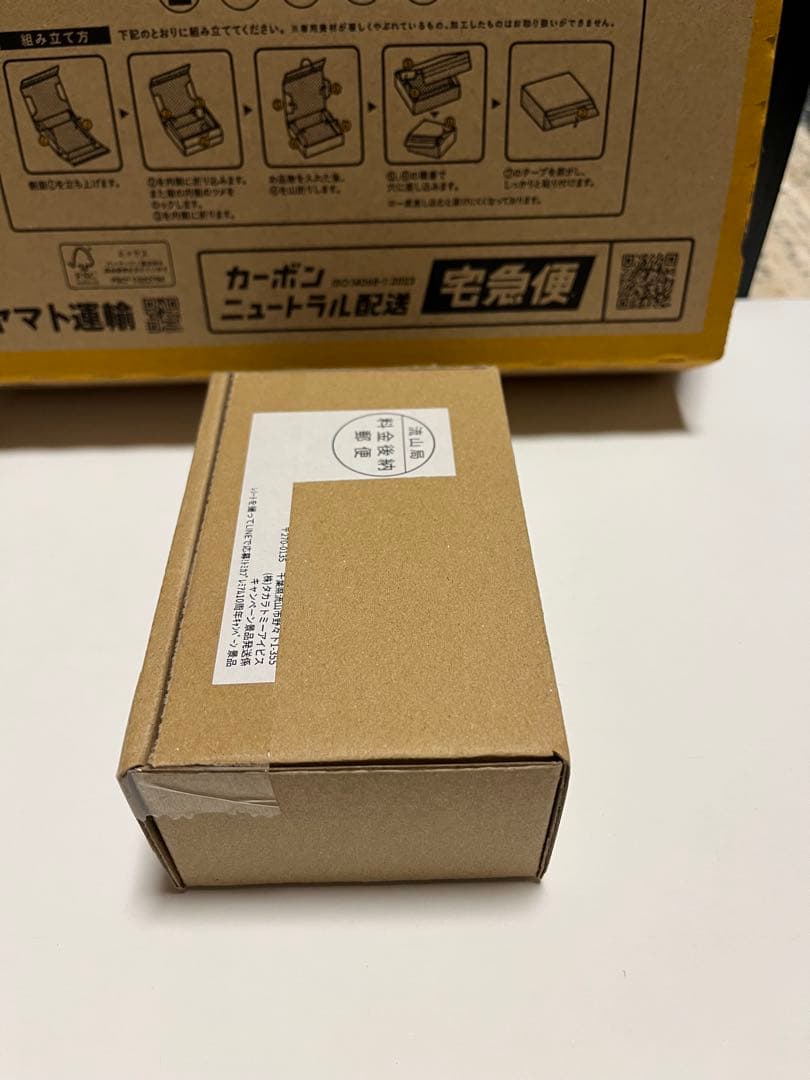【完全未開封】 トミカプレミアム 10周年記念キャンペーン GT-R　おまけ付き