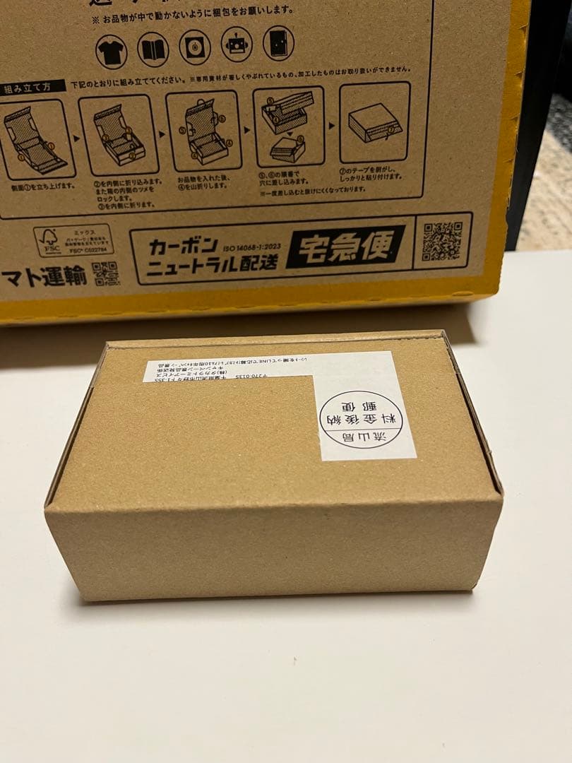 【完全未開封】 トミカプレミアム 10周年記念キャンペーン GT-R　おまけ付き