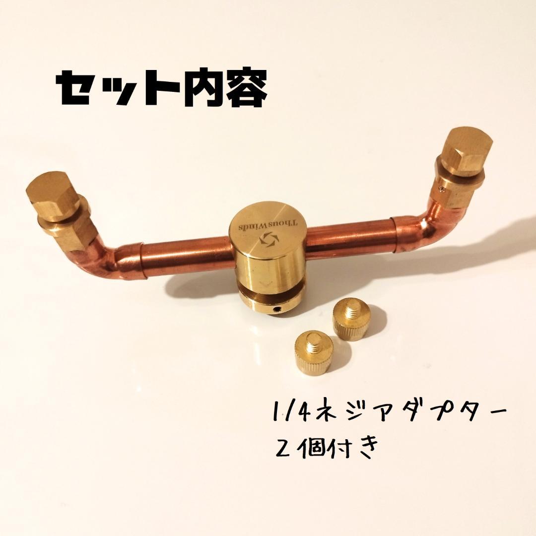FUTAMATA　フタマタ　OD缶アダプター　ガス　38灯　38explore