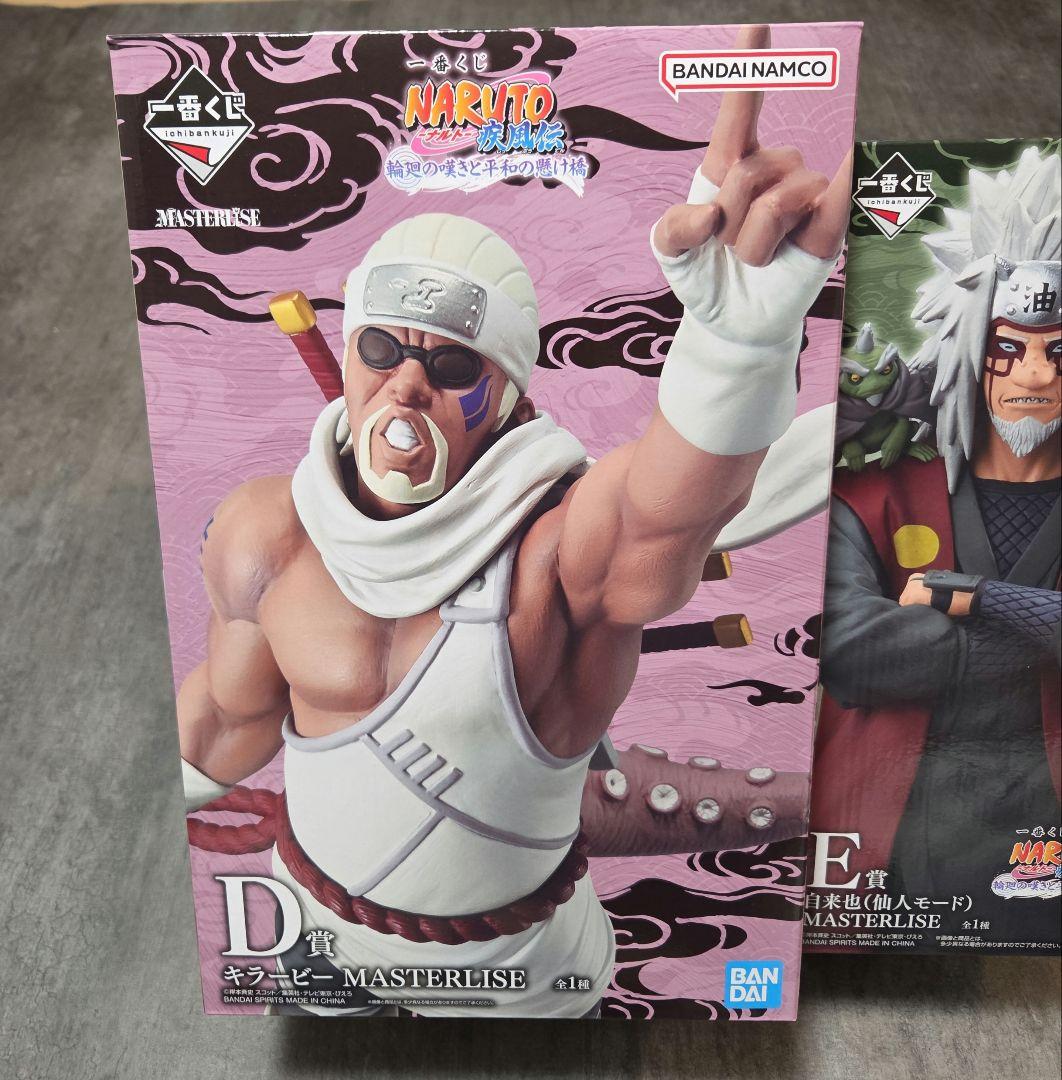 一番くじNARUTO D賞キラービー　フィギュアE賞自来也　フィギュア　セット