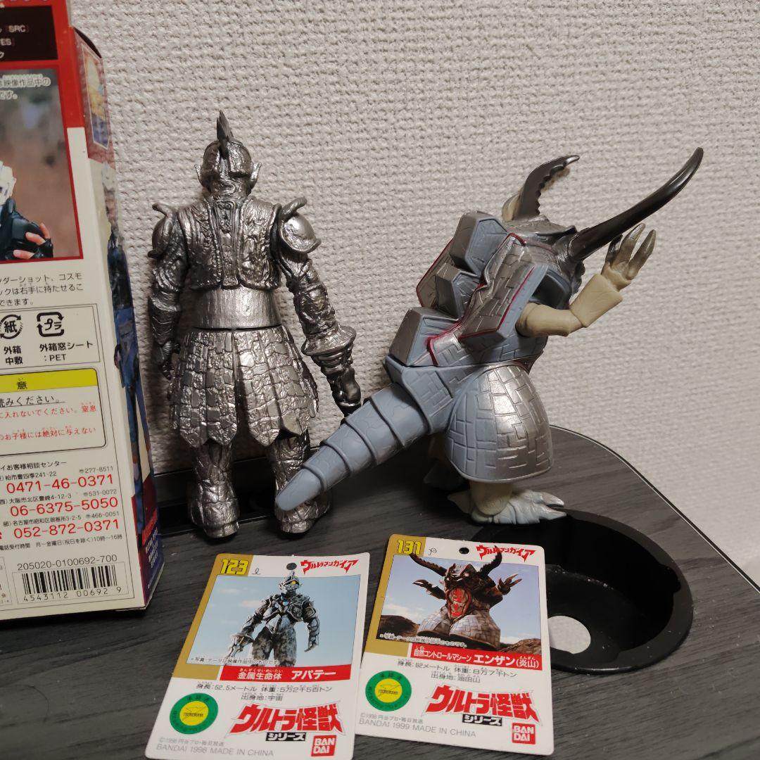 ウルトラマンコスモス　空からの贈り物セット　春野ムサシ　怪獣　フィギュア