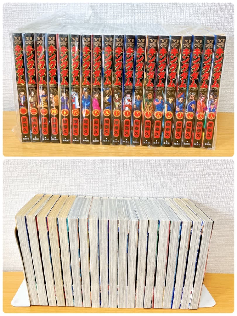 キングダム 1〜70巻セット 原 泰久 集英社 漫画 コミック