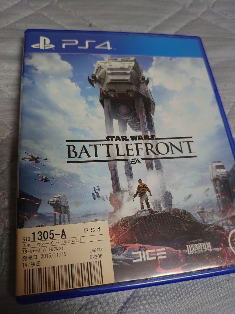 PS4ソフト
