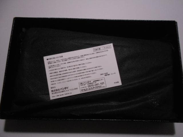 宇宙戦艦ヤマト2199 プレバン 長財布