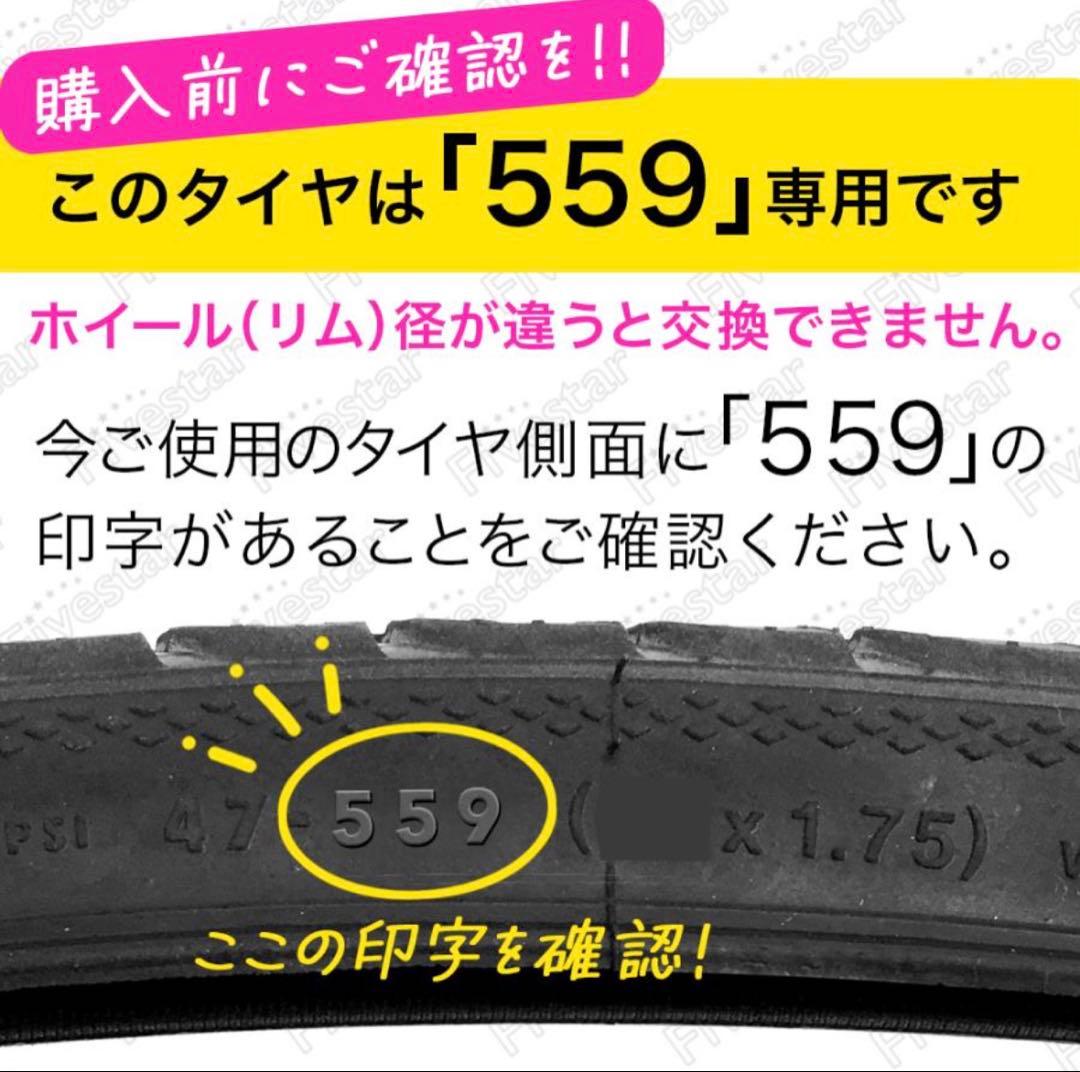 シュワルベ マラソンウィンタープラス 26インチ 自転車用スパイクタイヤ