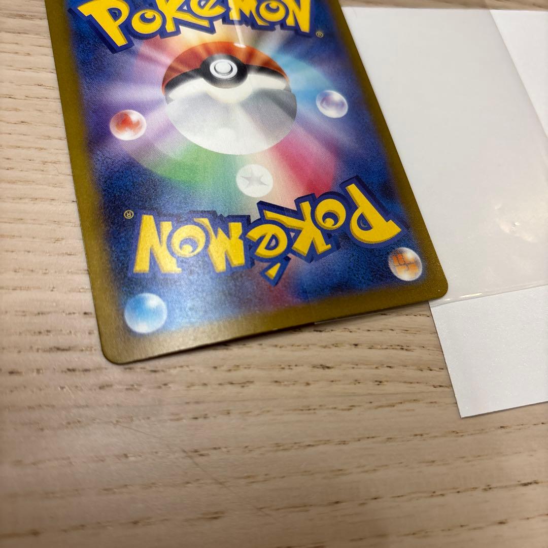 ポケモンカード サーナイトex SAR