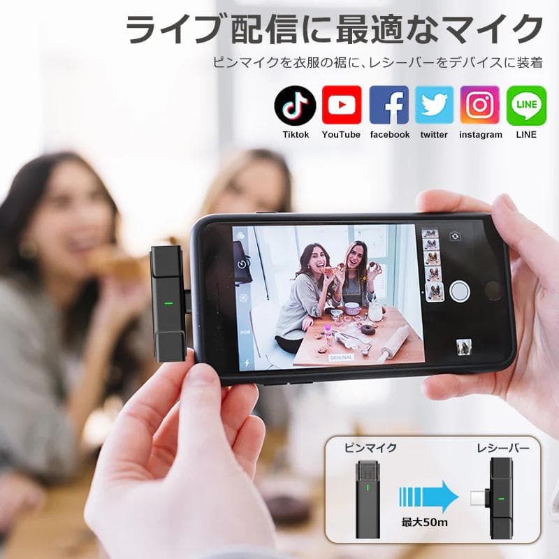 IdeaThink 無線ピンマイク4個 idep33c4p 新モデル 48kHz