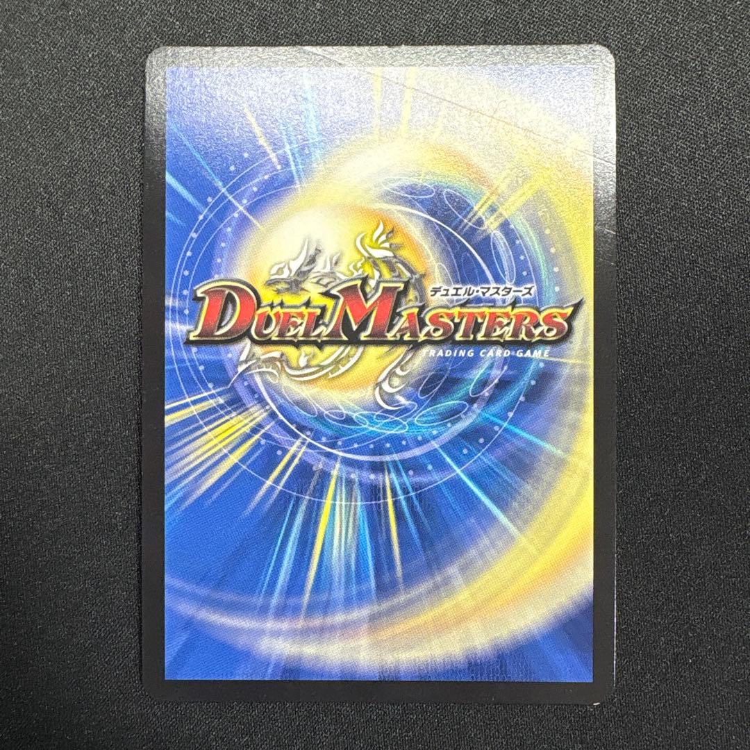 メンデルスゾーン　プロモ　ドラゴン娘