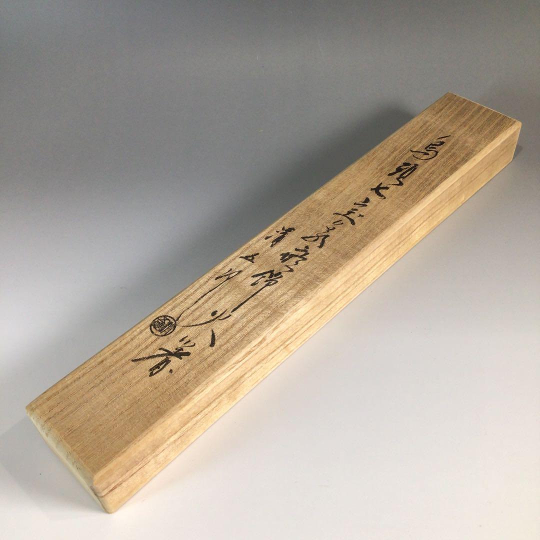 Ｐ７１５　飾火箸　『金工師　木村清五郎造』『鳥頭』『七宝象嵌』　共箱　茶道具