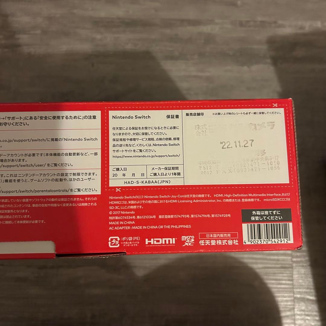 【新品未使用】Nintendo Switch 本体
