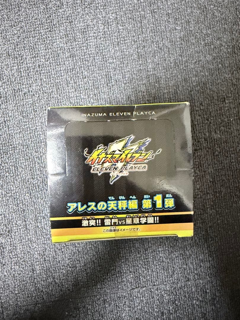 絶版　未開封　イナズマイレブン　イレブンプレカ　アレスの天秤編　第1弾　1box