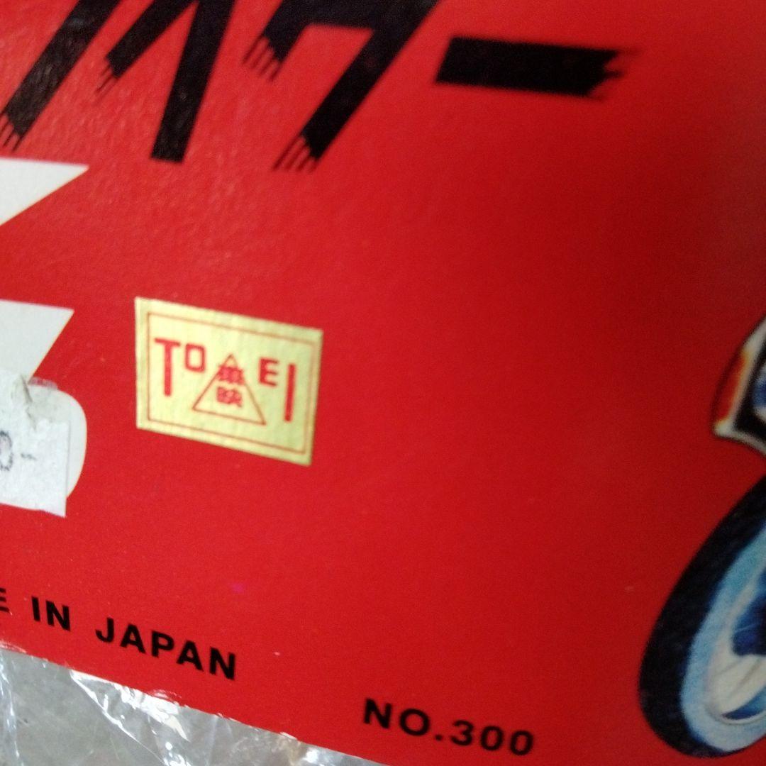 状態最良仮面ライダーV3面取れソフビマフラー付き当時物パチ