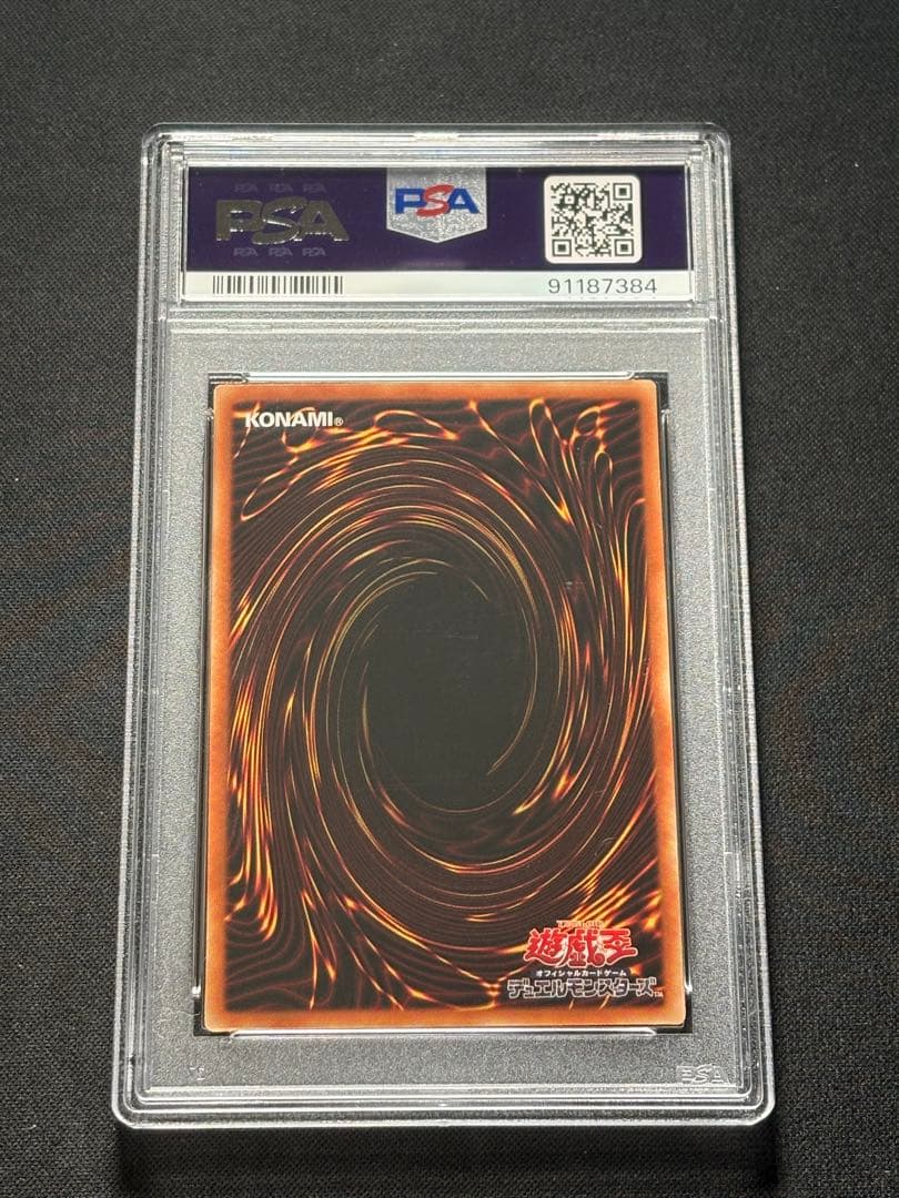 PSA9 蒼翠の風霊使いウィン 20th アジア版