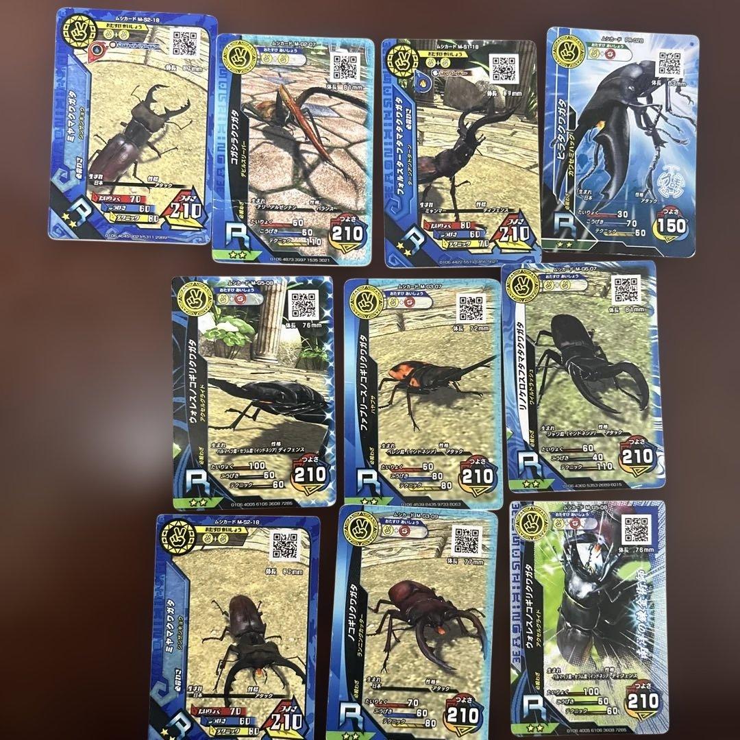 ムシキング　カード　まとめ売り