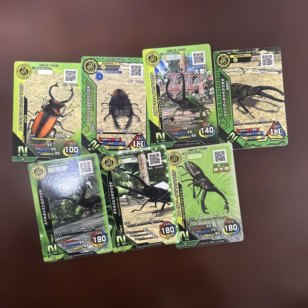 ムシキング　カード　まとめ売り