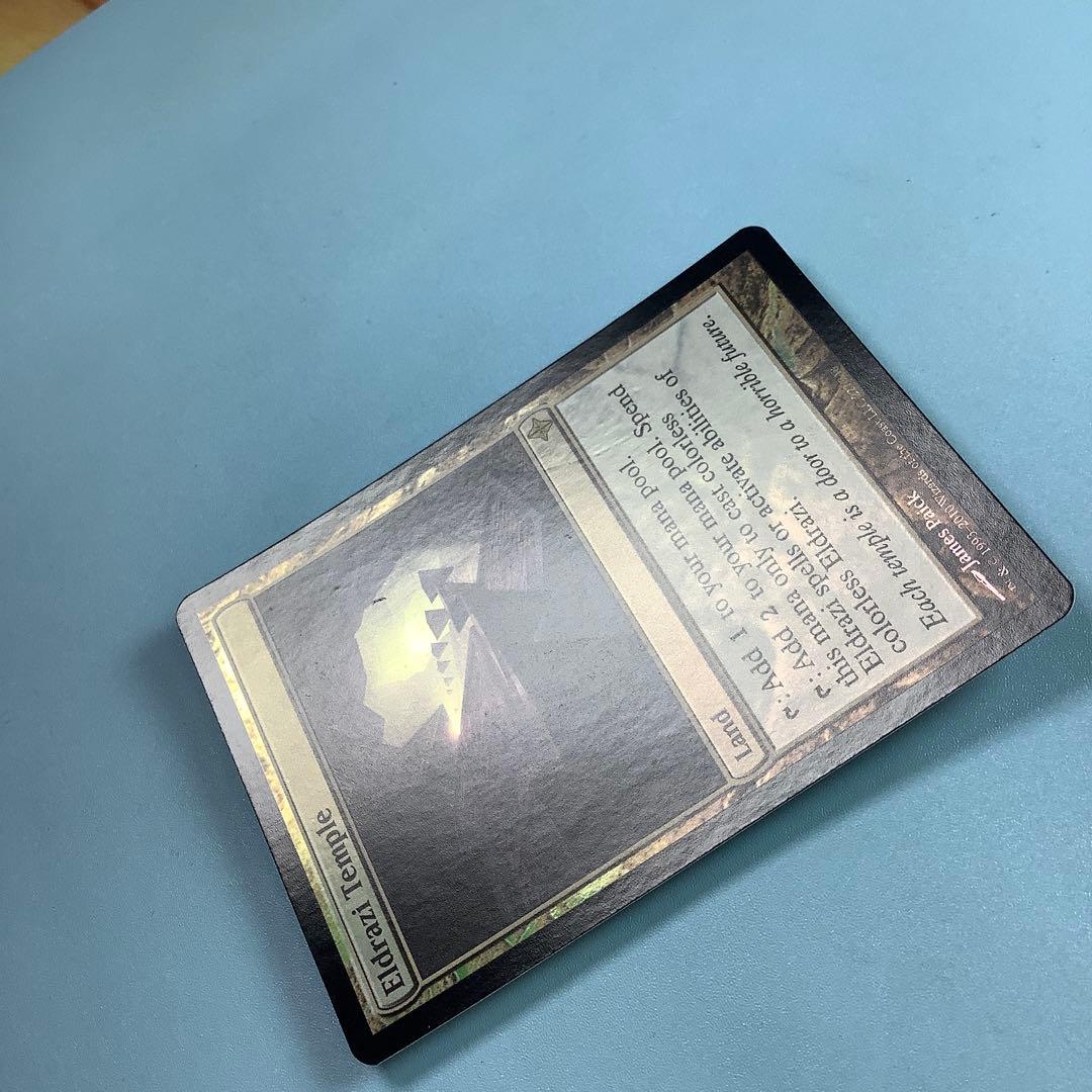 エルドラージの寺院/Eldrazi Temple ROE英語foil