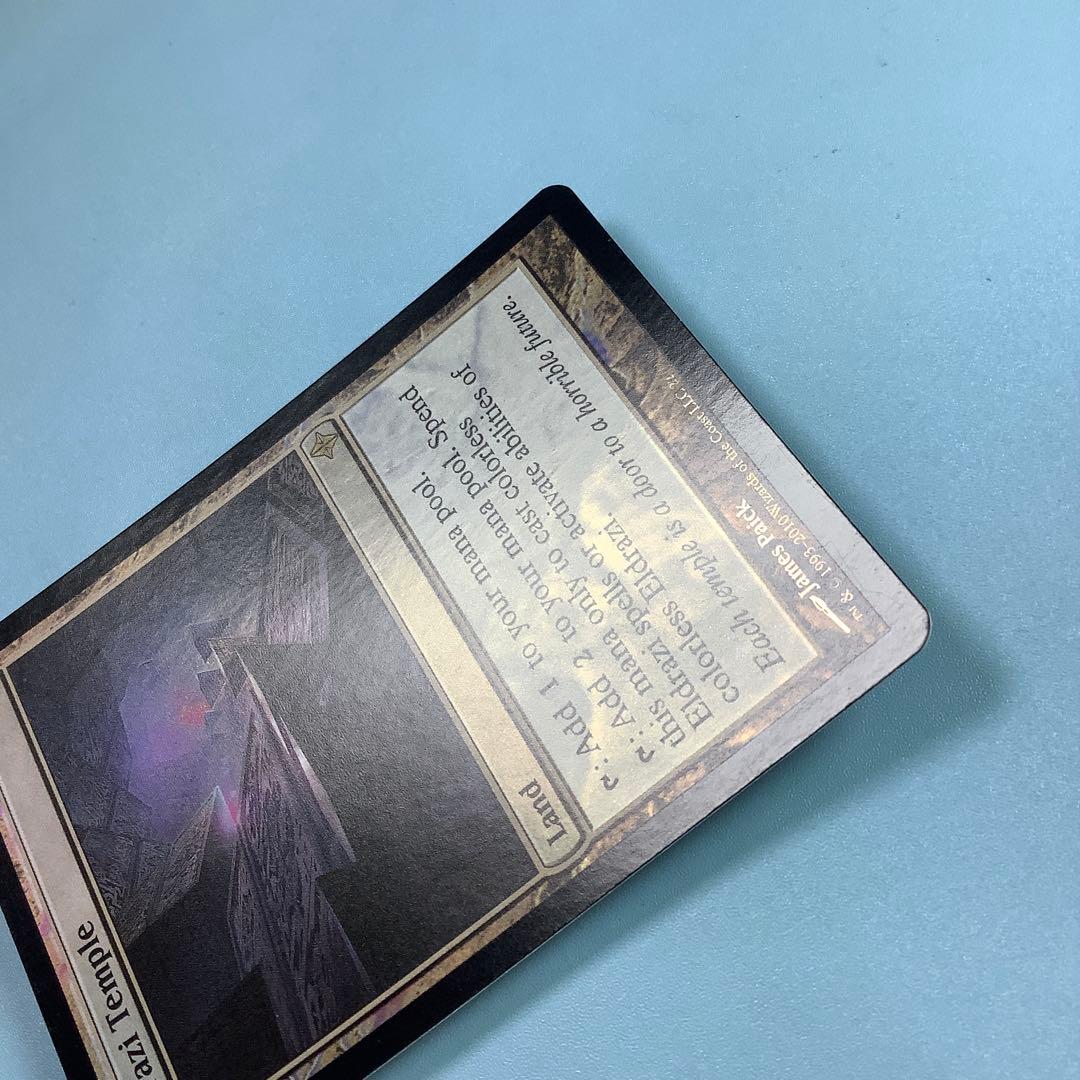 エルドラージの寺院/Eldrazi Temple ROE英語foil