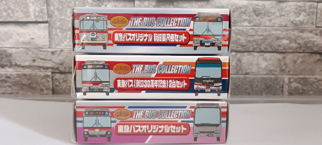 東急バス　バスコレクション　3セット