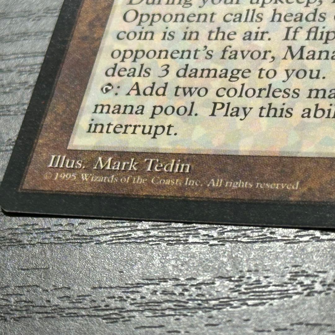 MTG 魔力の墓所 英語 初版