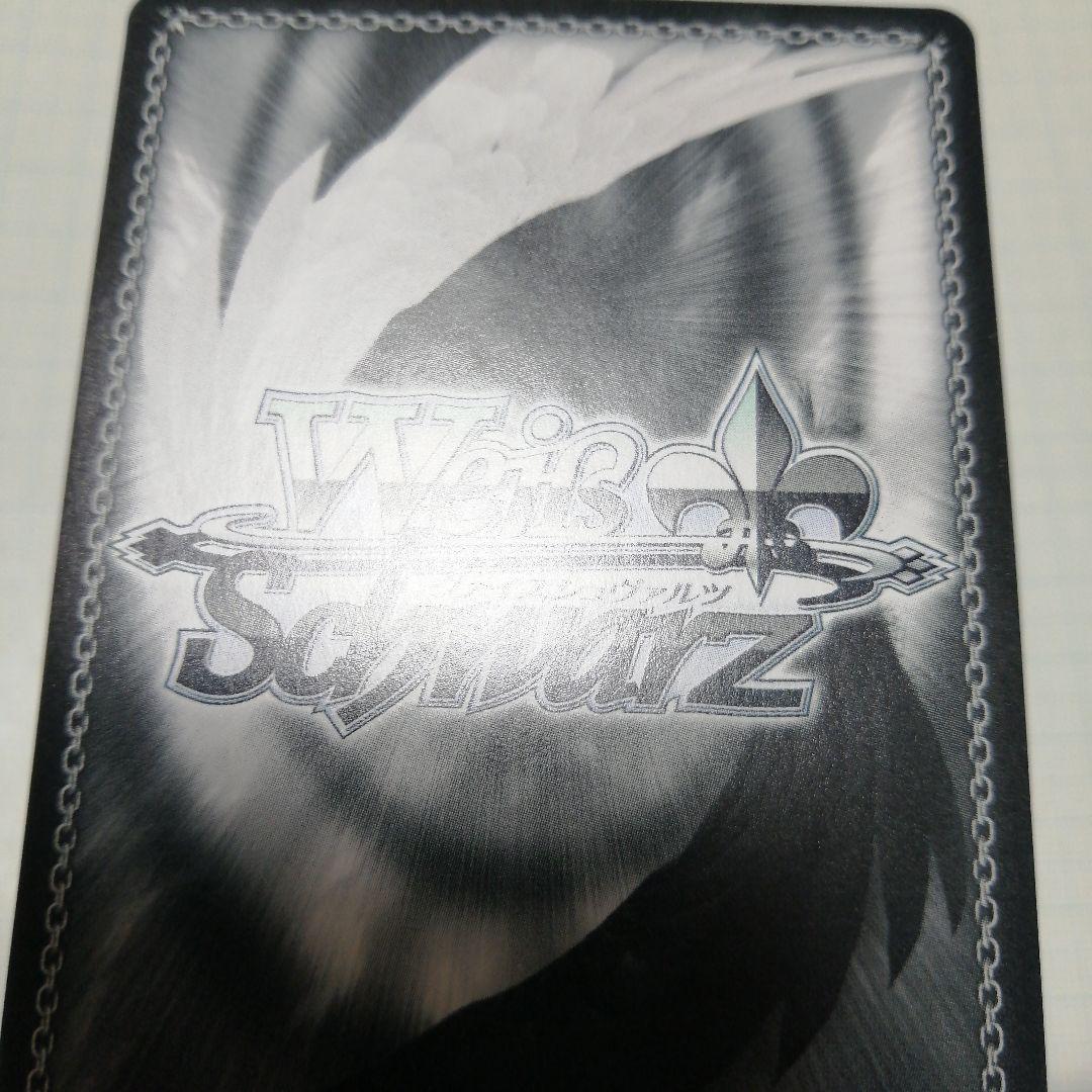 ヴァイスシュバルツ　白上フブキ　サイン　SSP