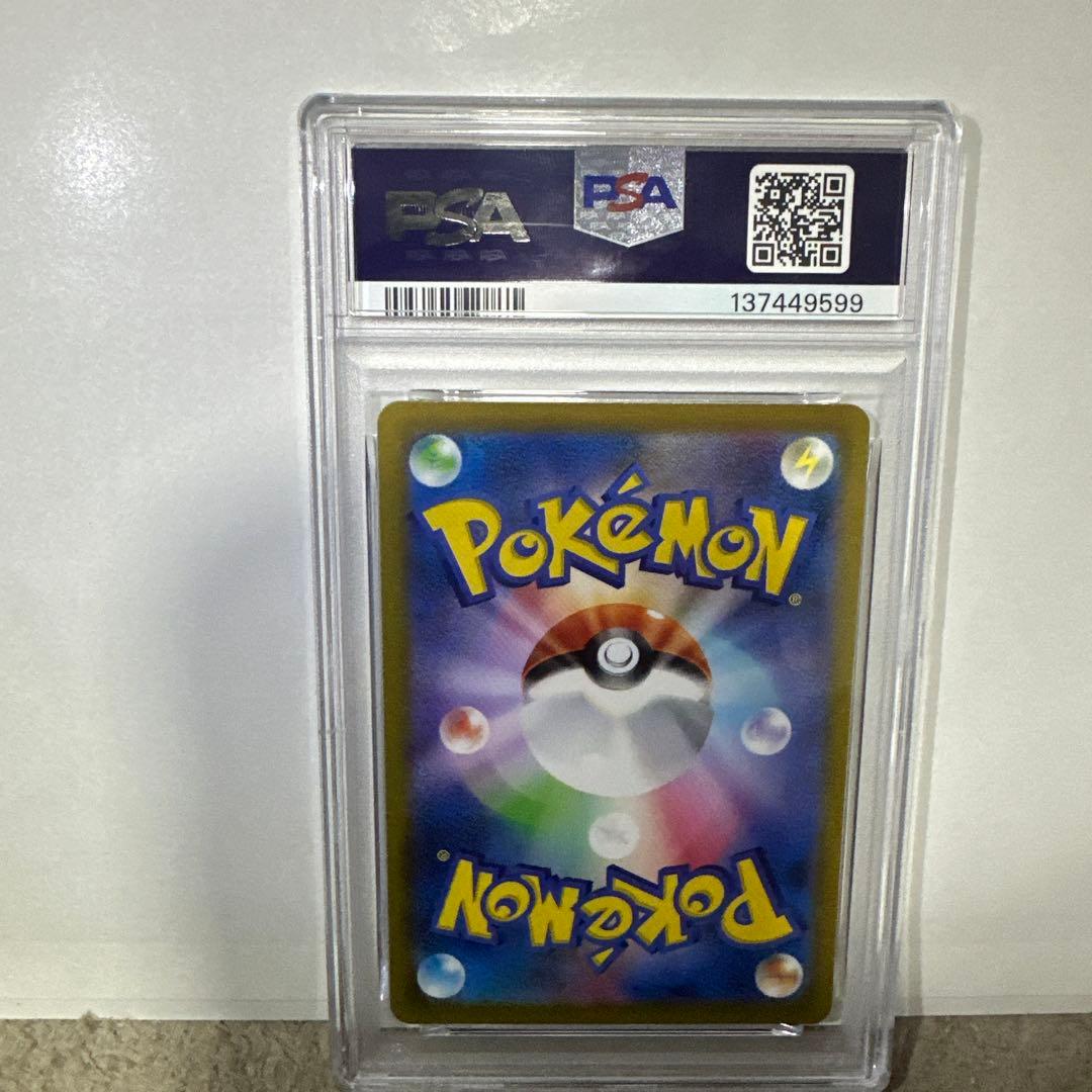 ミュウex SAR SV2a ポケモンカード151 205/165 psa10