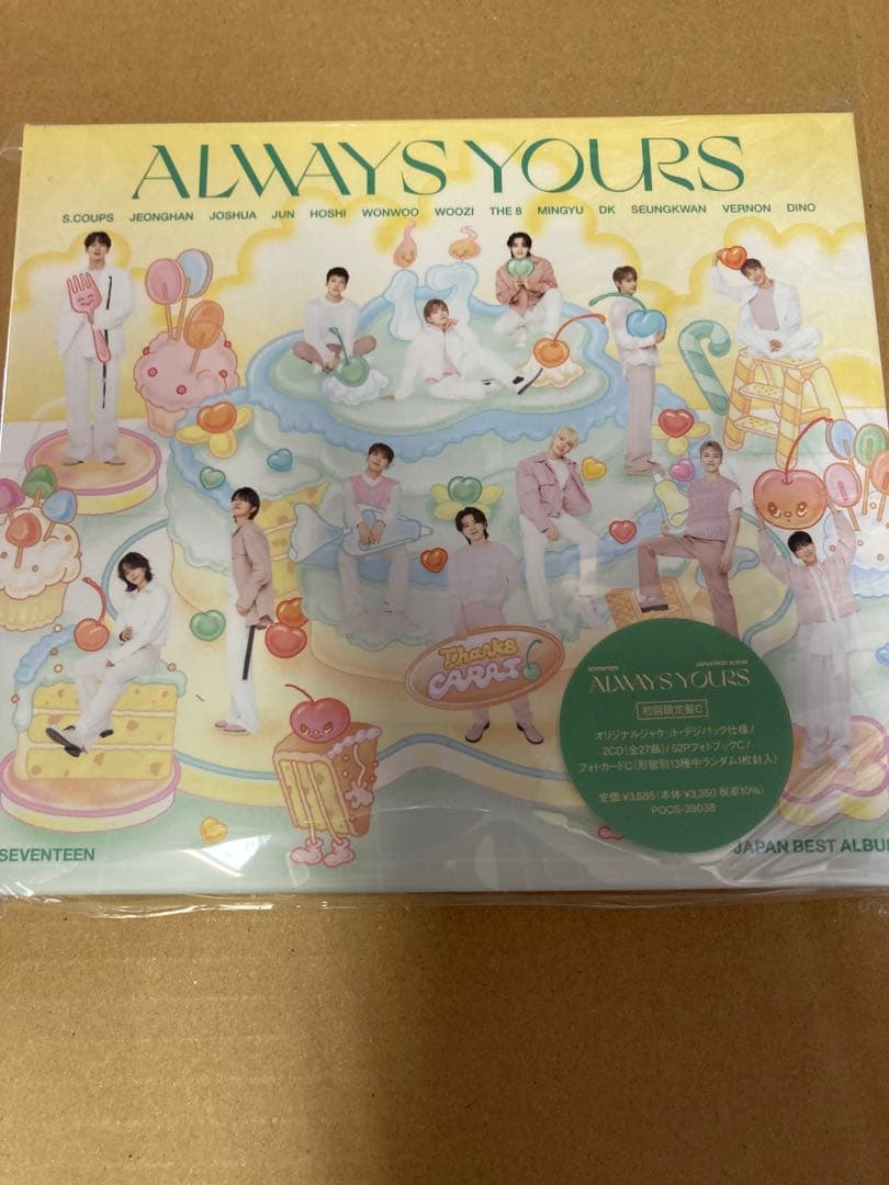 SEVENTEENALWAYSYOURS ABCDフラッシュ盤通常盤計6枚新品