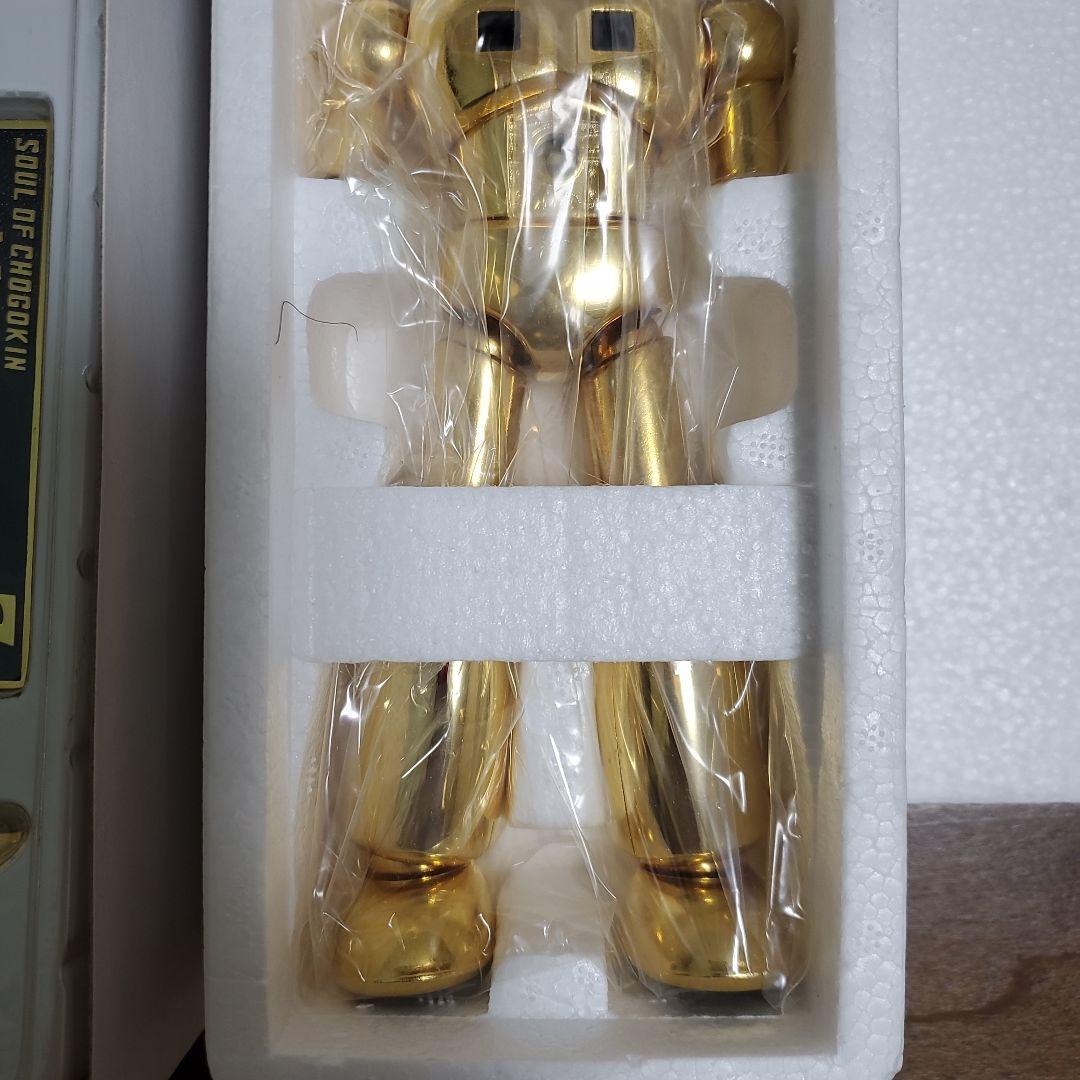 超合金魂　マジンガーZ　ボスボロット等
