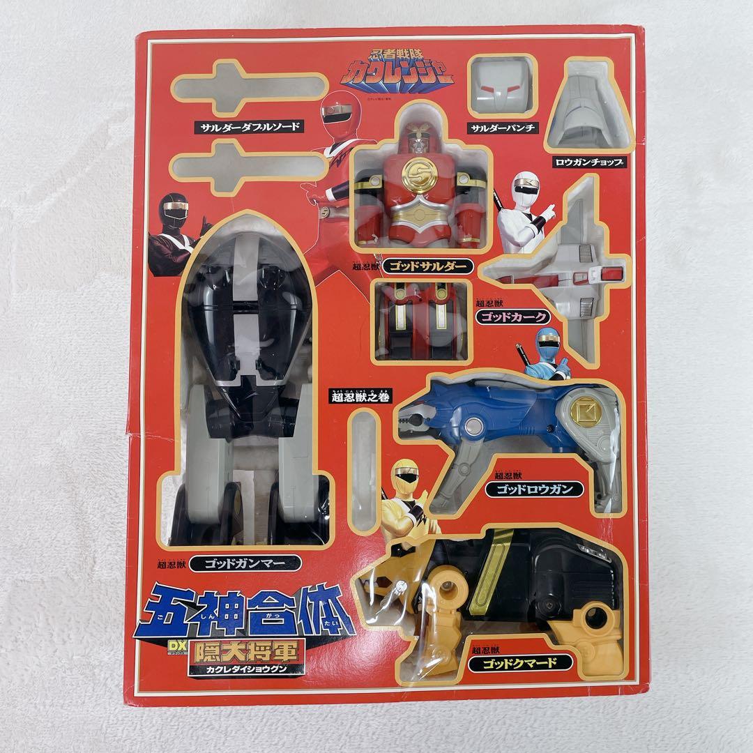 ✨希少✨DX 隠大将軍 五神合体 忍者戦隊カクレンジャー 5体まとめ売り 箱付